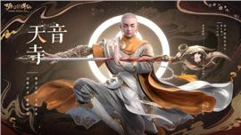 天龙八部私服地图取名